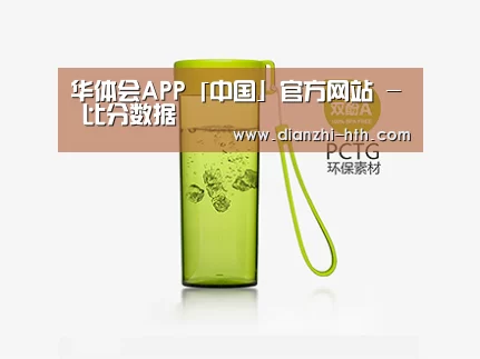 产品展示标题三