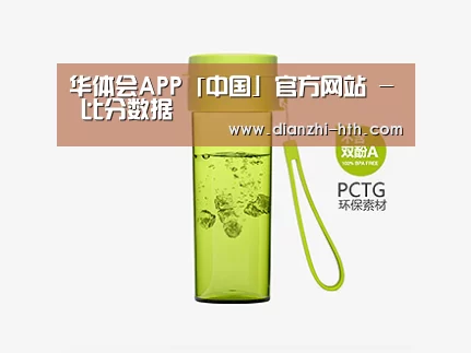 产品展示标题二