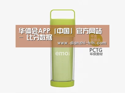 产品展示标题一
