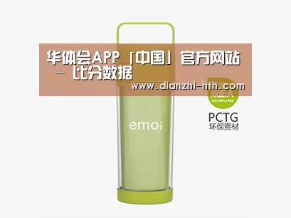  产品展示标题九