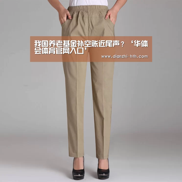 华体会体育官方平台