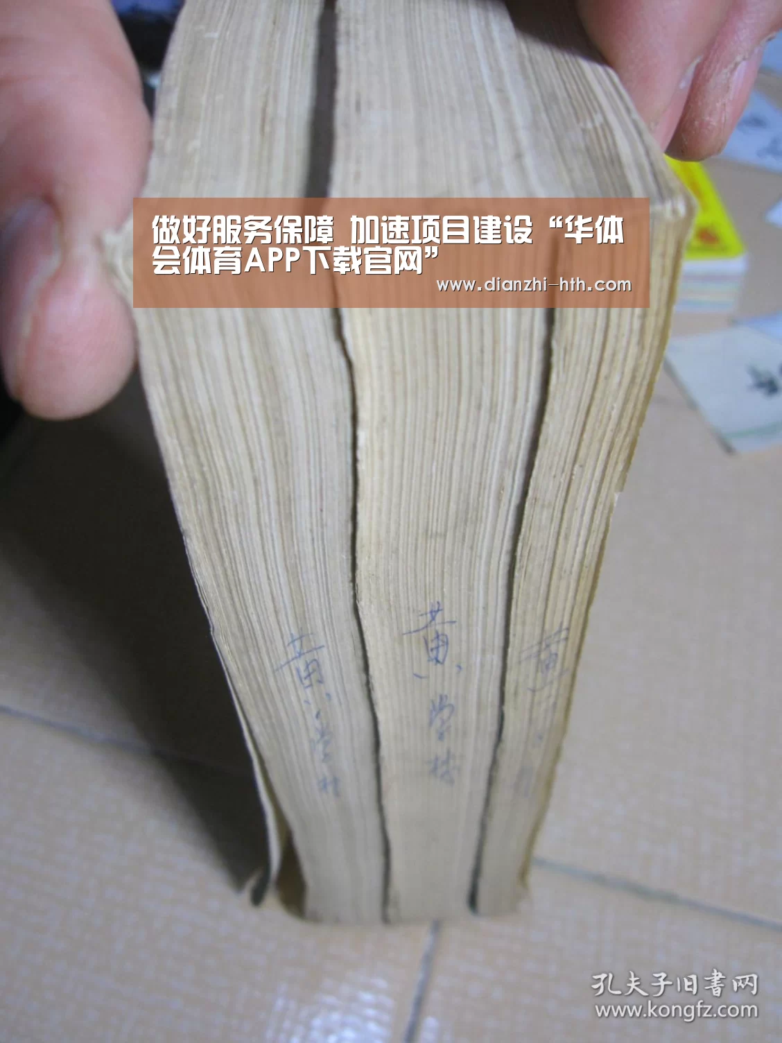 做好服务保障 加速项目建设“华体会体育APP下载官网”(图2) 华体会体育官方平台