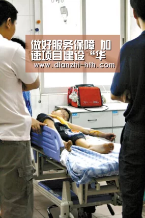 做好服务保障 加速项目建设“华体会体育APP下载官网”(图4) 华体会体育官方平台