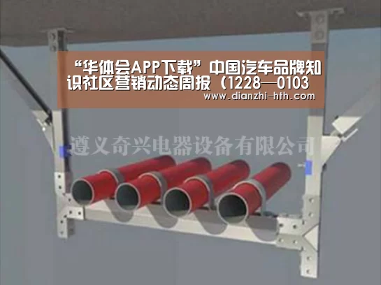 华体会体育官方平台
