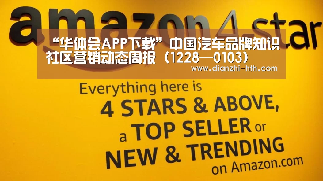 华体会体育APP下载官网