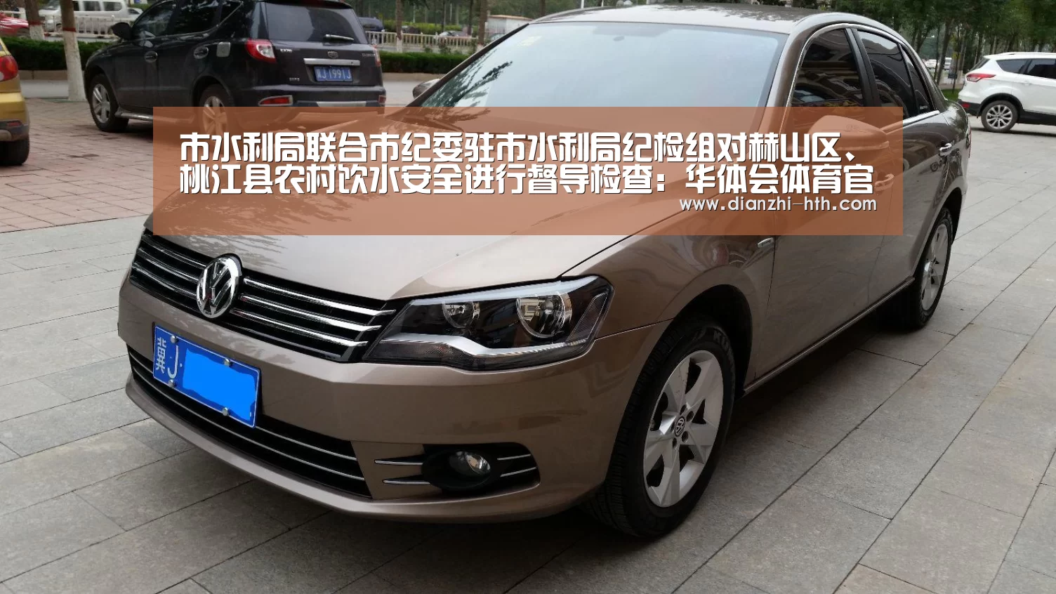 华体会体育APP下载官网