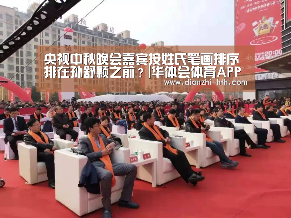 华体会体育官网入口
