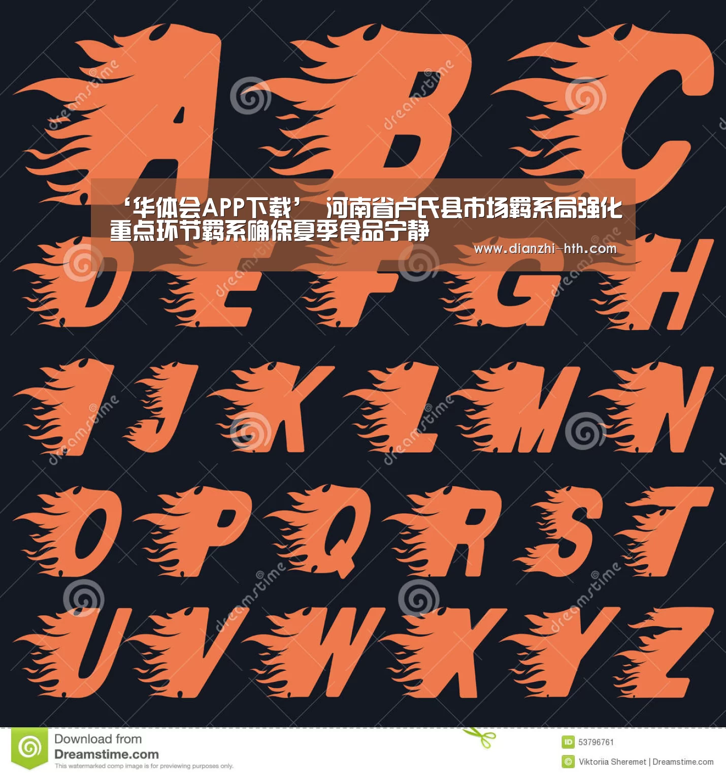 华体会APP下载