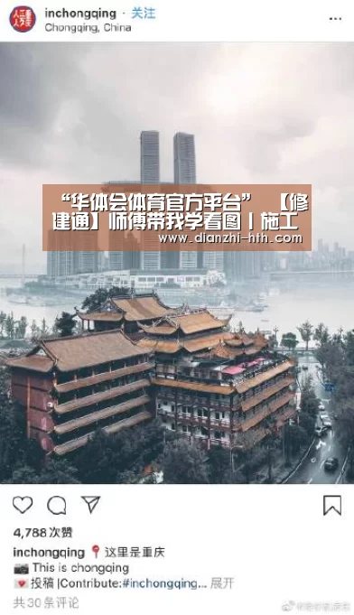 华体会体育APP下载官网