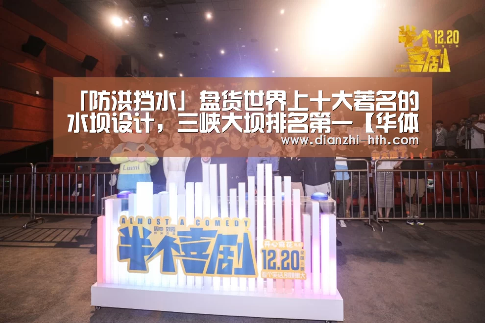 华体会体育官网入口