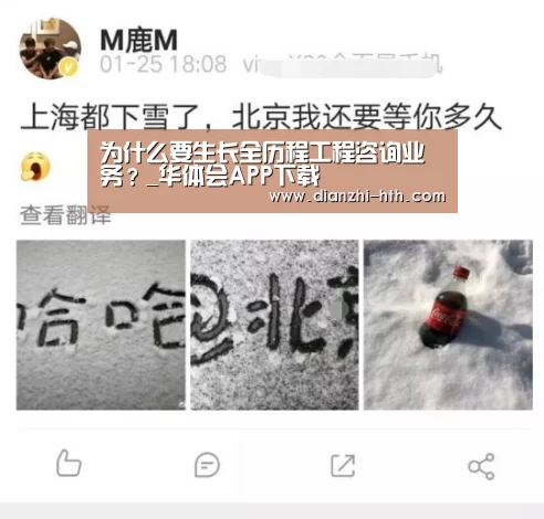 华体会APP下载