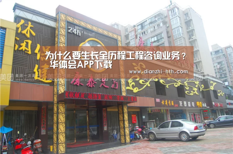华体会体育APP下载官网