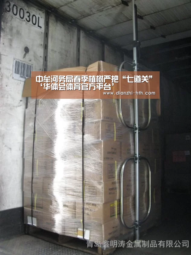 中牟河务局春季植树严把“七道关”‘华体会体育官方平台’(图2) 华体会体育官方平台
