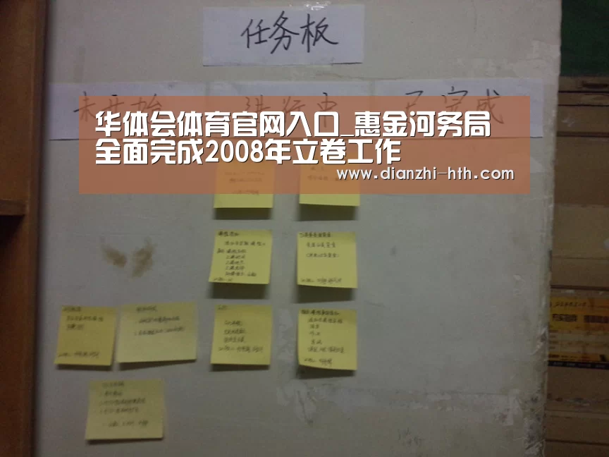 华体会体育官方平台