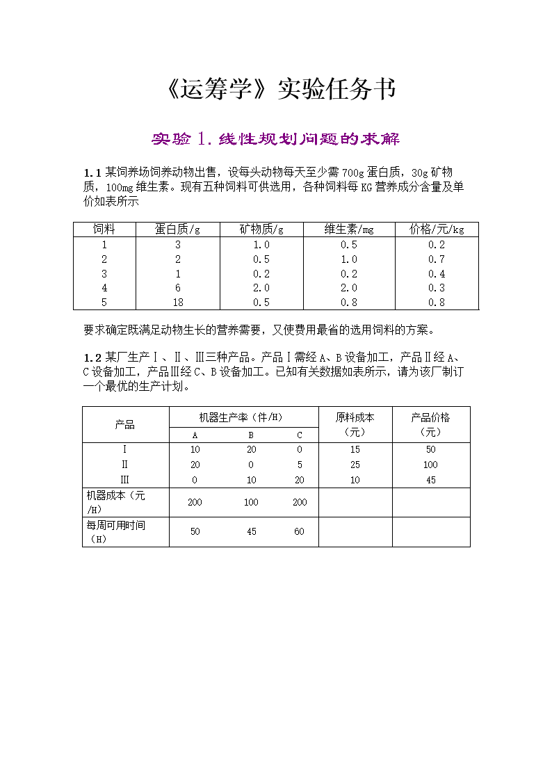 华体会体育APP下载官网