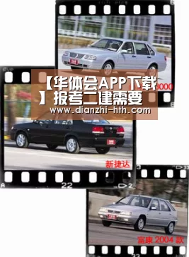【华体会APP下载】报考二建需要什么条件?(图2) 华体会体育官网入口
