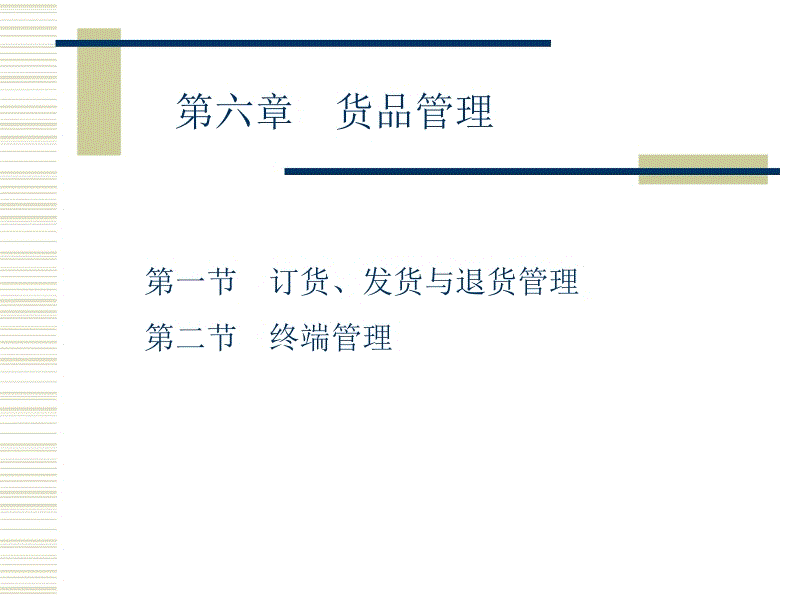 华体会体育APP下载官网-2015年全国分险种社会保险基金预算情况(图2) 华体会体育官方平台