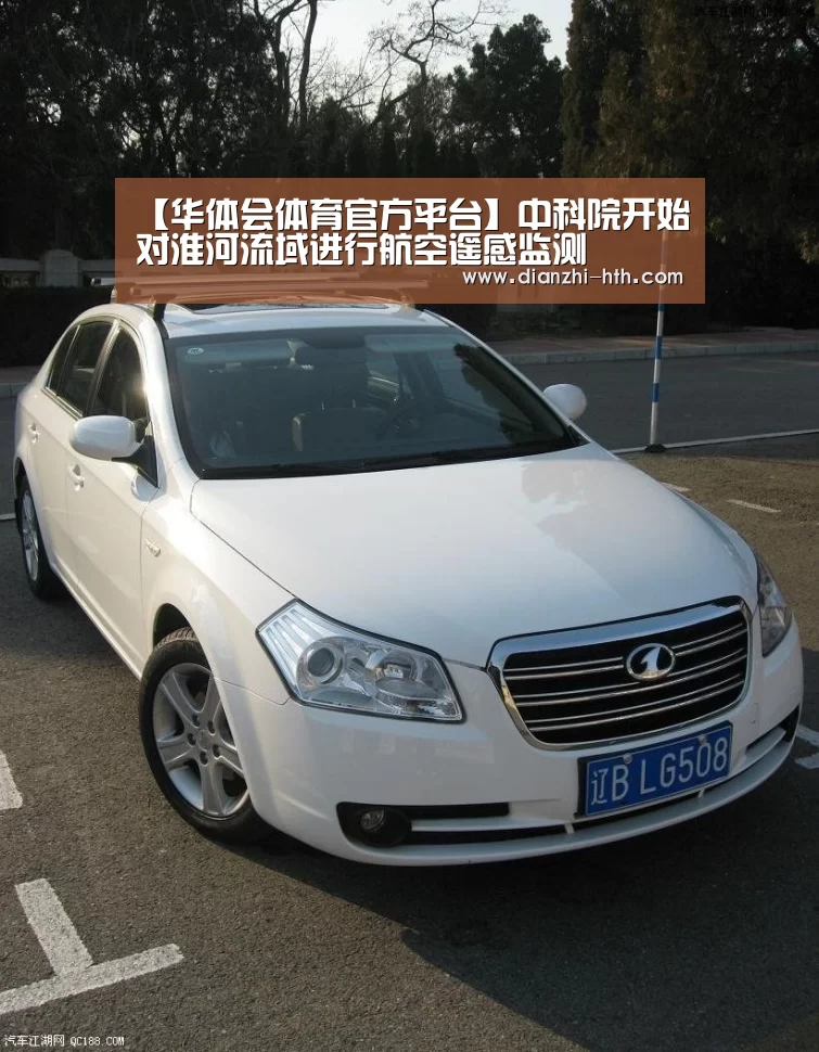 华体会体育官网入口